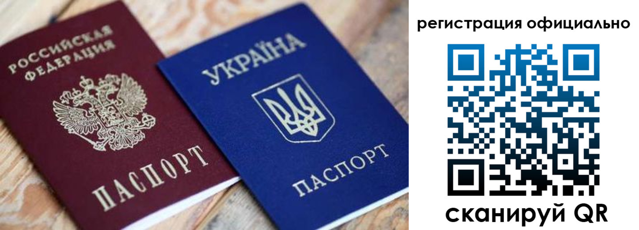 временная регистрация адрес в Новоуральске