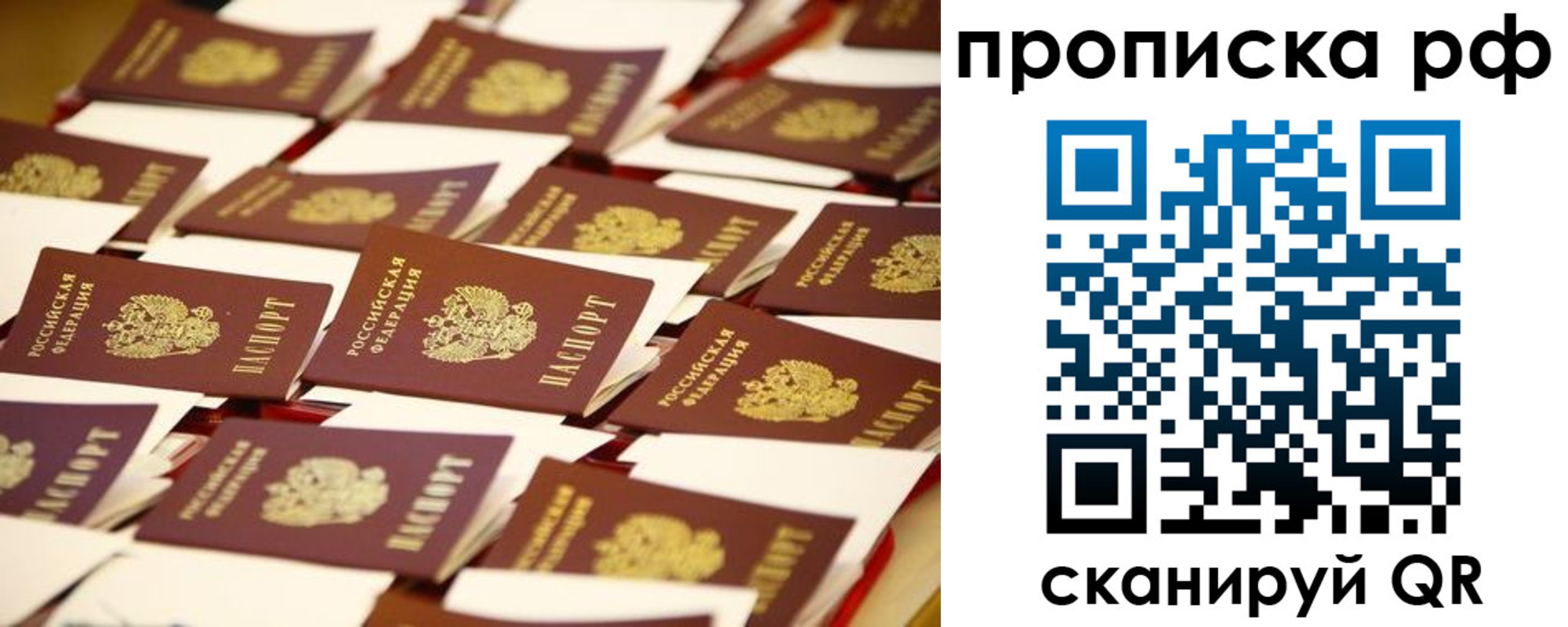 прописка для кредита в Новоуральске