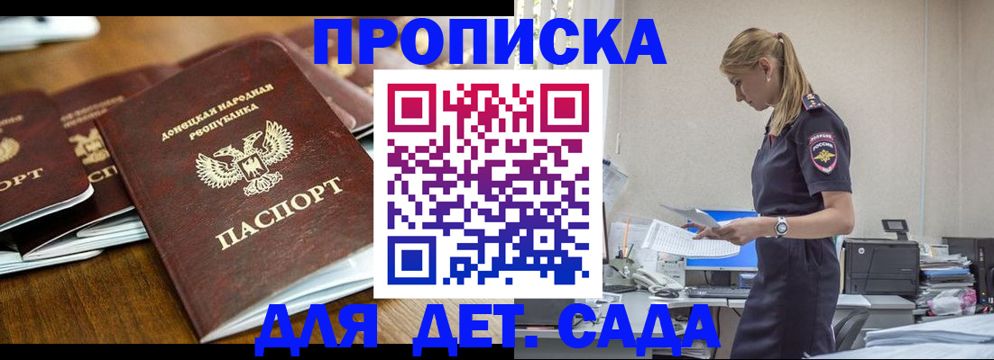 прописка для военкомата в Новоуральске