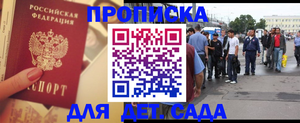 временная регистрация собственник в Новоуральске