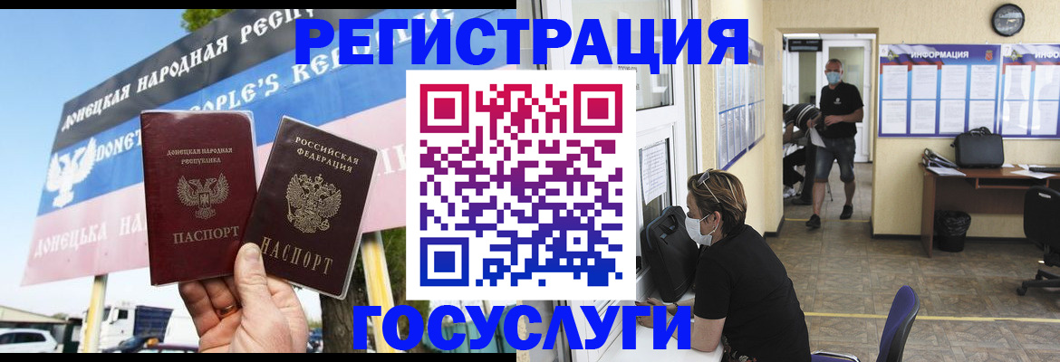 временная регистрация надежно в Новоуральске